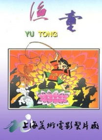 av爱干