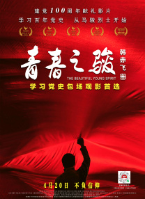 国产亚洲精品国产一区